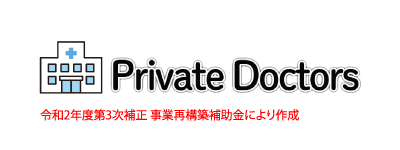 Private Doctors