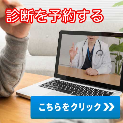 予約
