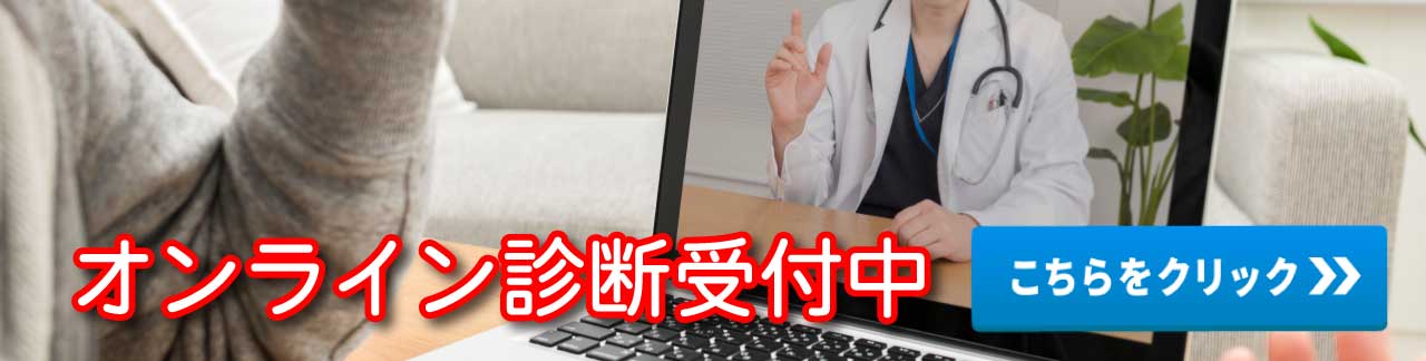 オンライン予約